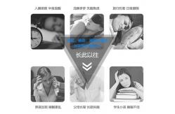 China Kids / Adults White Noises Sleep Helper Device With LED Light supplier