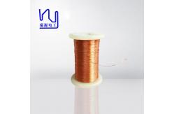 China 0.1mm Self Bonding Wire High Frequency Litz Wire With UL Certificated supplier