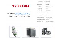 China Exchange Platform CNC Fiber Laser Cutting Equipment 0.03mm Repeating Accuracy supplier