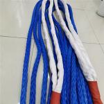 12 Strand Braided High Strength UV Resistance Marine Towing Rope 48mm*220m for sale