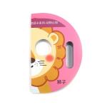 Animal Cognitive Hole Children'S Board Book Printing Cardboard Baby Print Cardboard Book for sale