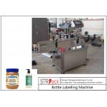 Cosmetic Round Bottle Labeling Machine Capacity 100 BPM With Touch Screen Control