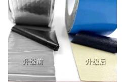 China 1.0mm Flashing Aluminium Waterproof Tape For Weather Tight Seals supplier