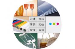 China Pulsed Xenon Lamp 3NH YS6080 Desktop Spectrophotometer supplier