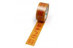 China Powerful Adhesion for All Your Needs Customized Printed Tape supplier