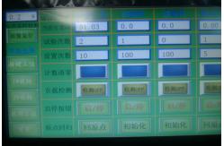 China Endurance Switch Tester supplier