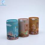 Round Bamboo Cardboard Cylinder Packaging Matte Lamination for sale