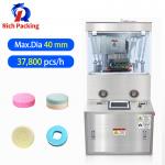 Rotary Tablet Press Machine ZP17D Automatic Pill Press Life Time Warranty for sale