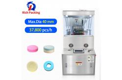 China Rotary Tablet Press Machine ZP17D Automatic Pill Press Life Time Warranty supplier