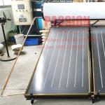 300L Flat Plate Solar Water Heater 316 Inner Tank Blue Flat Panel Sun Collector for sale