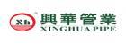 Yuyao Xinghua Pipe Industry Co., Ltd.
