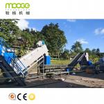 120kw 50hz Plastic Recycling Washing Line , 1500kg/H PET Washing Line for sale