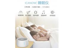 China Kids / Adults White Noises Sleep Helper Device With LED Light supplier