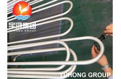 China ASTM B444 INCONEL 625/UNS NO6625 U-TUBE NICKEL ALLOY HEAT EXCHANGER TUBES supplier