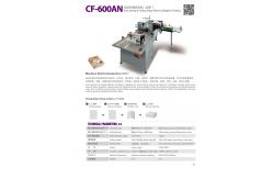 China High Speed Sewing Binding Machine Exercise Book Central Sewing And Folding Machine supplier