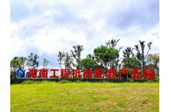 China Sany Concrete Pump Parts manufacturer