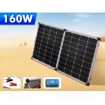 China 160W 200W 400w Foldable Glass Solar Panels Camping Kits for sale