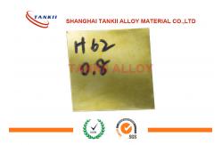 China Yellow Bright Pure Copper Sheet , Thickness 0.1 To 30mm Brass Sheet Stock supplier