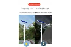 China High Lumen Split Solar Street Light With Separate Big Solar Panel Auto Clean supplier