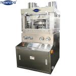 ZPW29 ZPW31 Automatic Pharmaceutical Pill Press With PLC Touch Screen 150000 Pcs/Hour for sale