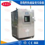 High and Low Temperature Shock Environmental Test Chamber Temperature Fast Change Rate