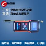 High Precision Intelligent 200kHz Ultrasonic Cavitation Meter Handhold for sale