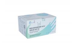 China Adult Males ROS Assay Kit Sperm Reactive Oxygen Species Assay Kit NBT Method supplier