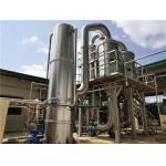 250t/D 380V Tin Can Tomato Paste Processing Plant for sale