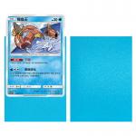 Transparent PP Card Sleeves 66x91mm Clear PET Trading Card Protector For Board Games MTG Type for sale