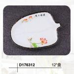 Black Melamine Soup Plate - Lightweight Travel Option for sale