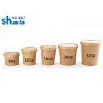Disposable Kraft Paper Cup Food Packaging Container With Lid Flexo Printing for sale