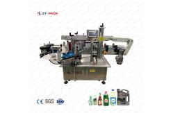 China 3200b/H Detergent Filling Machine 1.5kw Mouthwash Liquid Packaging Line supplier