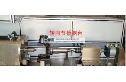 China Eddy current flaw detector  Steering Knuckle Crack Detection FET-9HS supplier