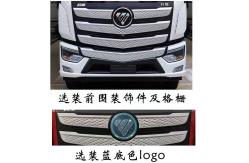 China Compression Rubbish Rear Loader Manual Compressed Garbage Truck supplier