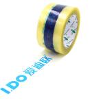 Pressure-sensitive Embossed Paper Tape Tensile Strength 20 lbs/in for sale