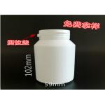 White 200ml Capsule Plastic Tablet Bottles For Health Medicine Product for sale