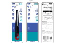 China Snap Off Blade Utility Knife Sinseung S501  All Metal Body With Blade Snapper supplier