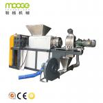 PP PE Plastic Bag Recycling Machine Squeeze Screw Press Dryer Machine for sale