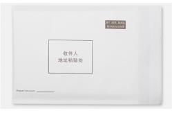 China White Kraft Bubble Mailers 45x210mm #C , Custom Bubble Mailer Envelopes supplier