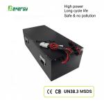 China High Performance 72V 280Ah LiFePO4 Battery Pack for AGV & Marine Long Lifespan for sale