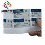 Anabolic Sticker Vial Labels With Test A for sale