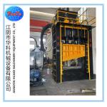 Heavy Duty Scrap Metal Shear With 1800mm Or 2000mm Or Customize Blade for sale