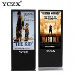 42 - 65 Commercial Floor Standing Touch Screen Kiosk For Shopping Mall for sale
