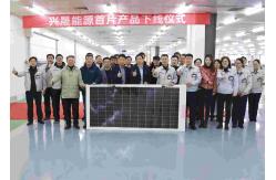 China Curved Solar Roof Tiles manufacturer