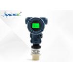 KUS640 Series Intelligent Ultrasonic Level Sensor 4 - 20mA Remote Transmission IP68 for sale