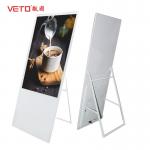 White Android LCD Portable Digital Signage High Performance Easily Move For Shop Mall for sale