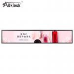 19W Ultrawide Monitor Stretched / LCD Display Strips 19.1 Inch 1000:1 Contrast For Bar for sale