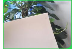 China 2 Side Gloss Coated 300gsm Art White Paper For Paper Bags supplier