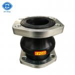 Diamond Flange Rubber Expansion Joint Pipe Fittings Compensator DN450 DN100 Ball Connector Epdm Single Flange Sphere Bellow for sale