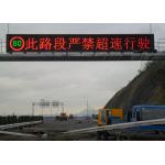 EN12966 Lens LED Traffic Sign P16 Roadway Safty 256x128mm 960x960mm for sale